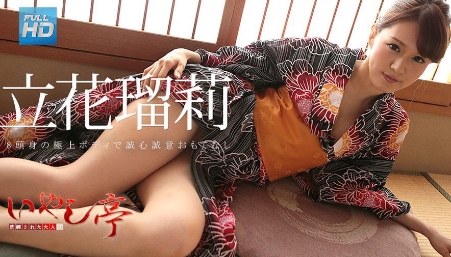 APAA-421 御籠り不倫セックスに堕ちた美乳OL わたし、今日もイヤらしい小父様に抱いて頂くんです…